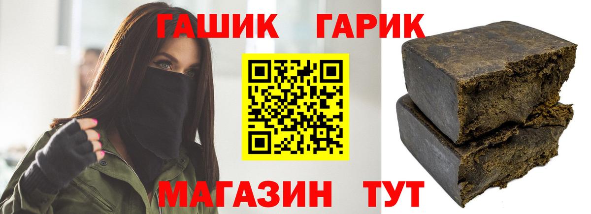 ГАШИШ  Вход с VPN  Александров  ГАШИШ индика сатива  Гашиш 40% ТГК 