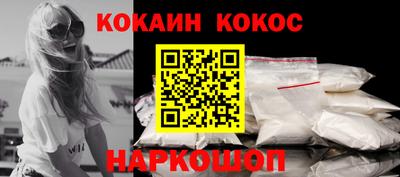 синтетический гашиш Когалым