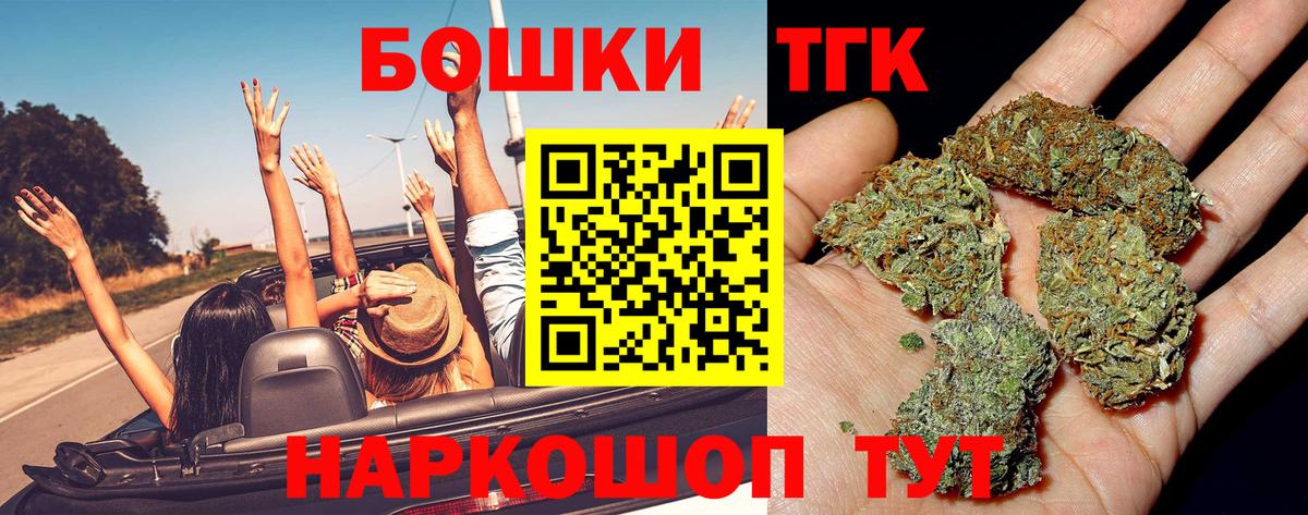 Каннабис ГИДРОПОН Александров